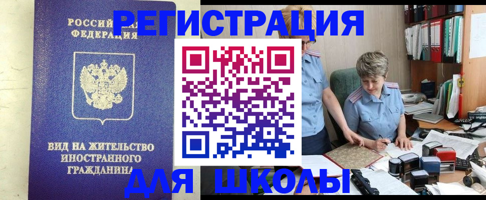 регистрация с договорными гарантиями в Котельниково